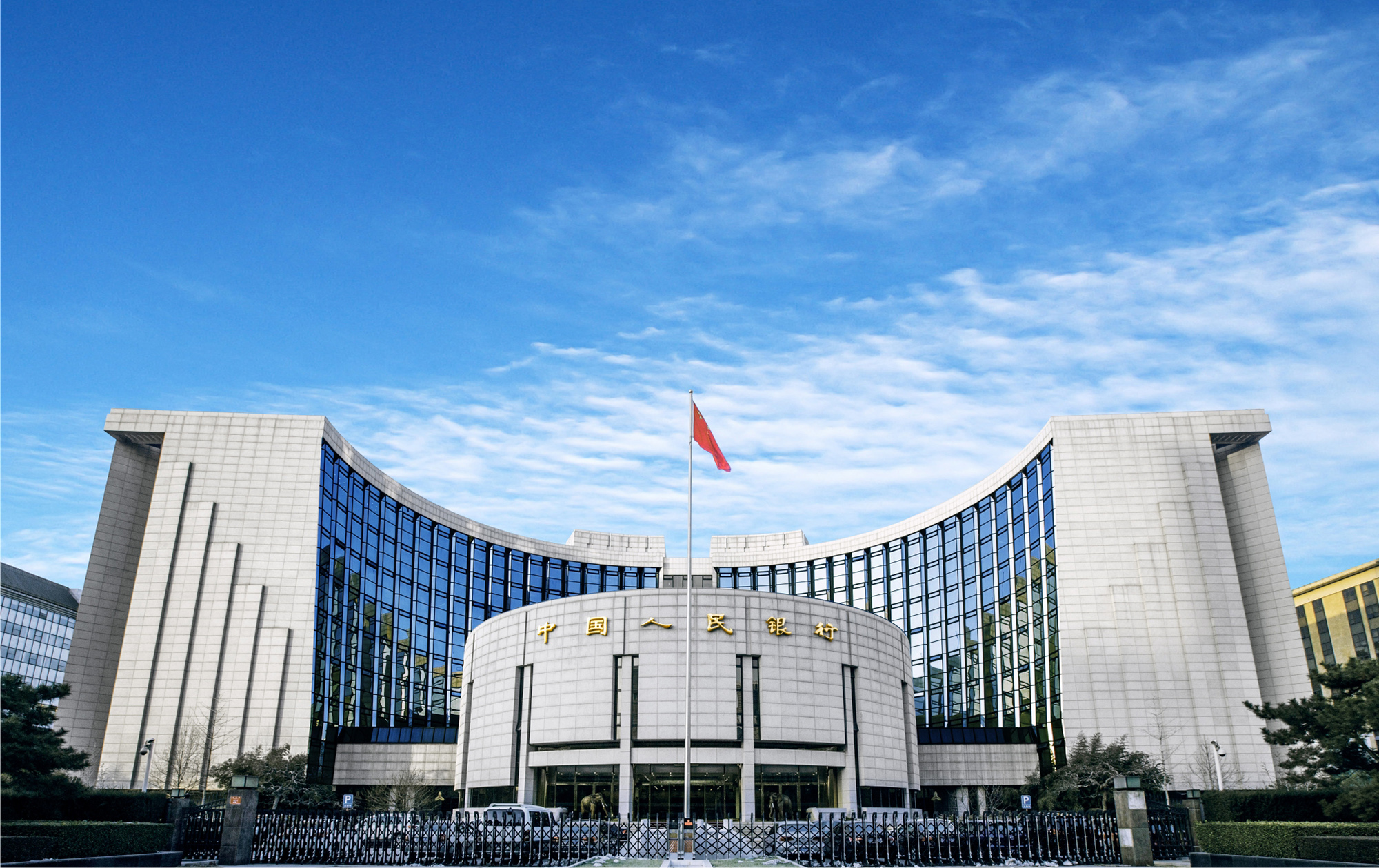 中国人民银行办公楼图片